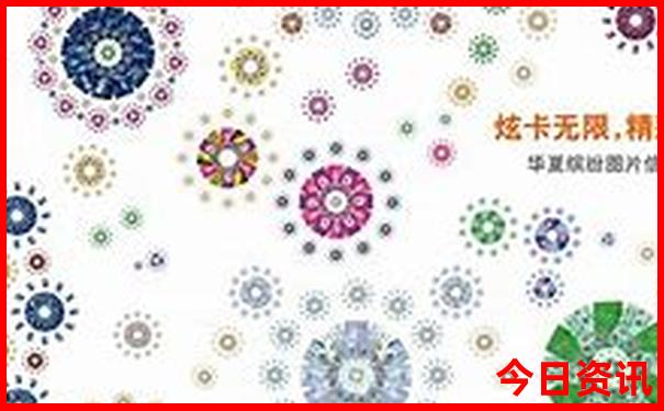 2025指南新内幕澳门推荐天天最新开好彩速查查询-777788888管家婆免费